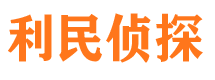 安吉捉小三公司